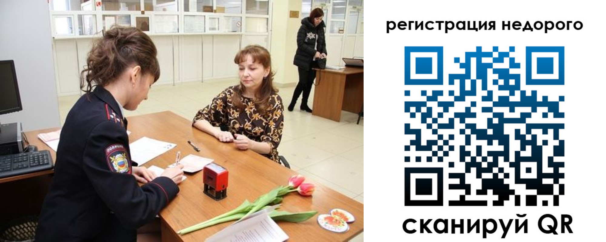 регистрация для школы в Вышнем Волочке