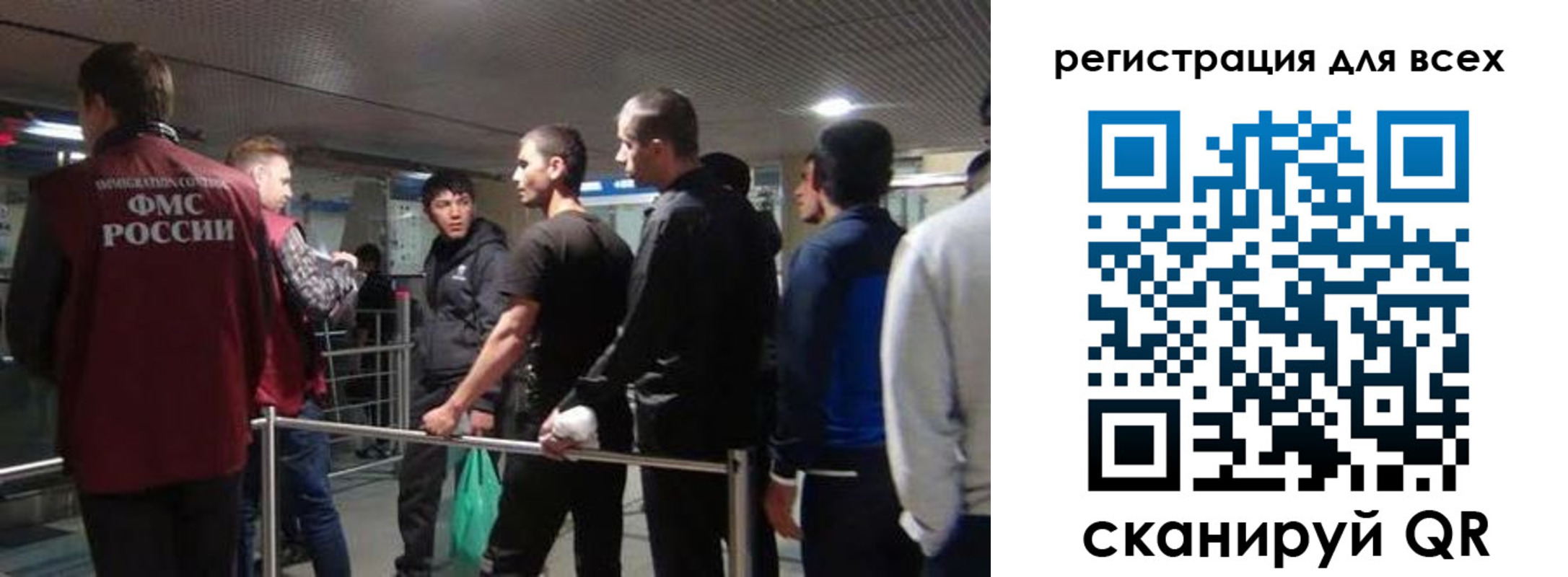 миграционный учет в Вышнем Волочке