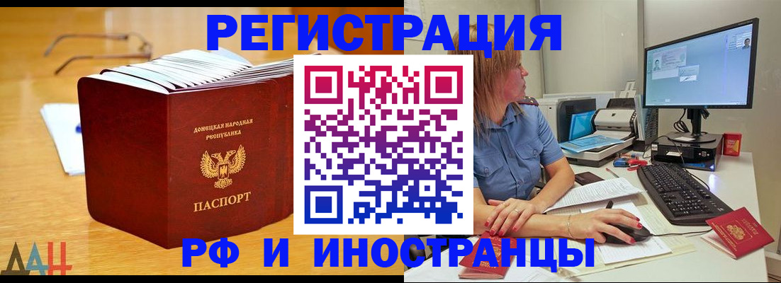 где прописаться в Вышнем Волочке